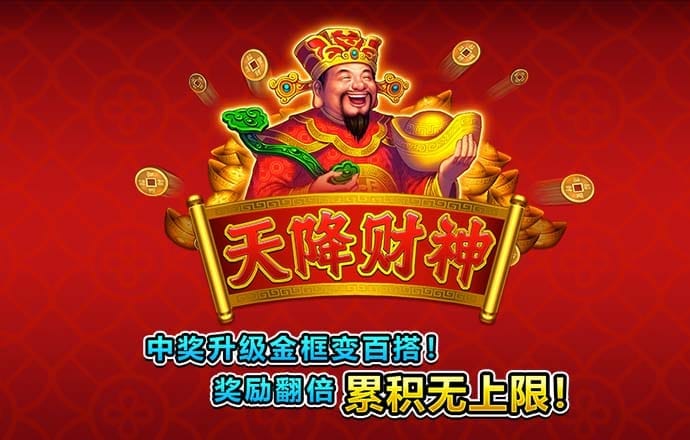 博喜体育官网网页登录入口