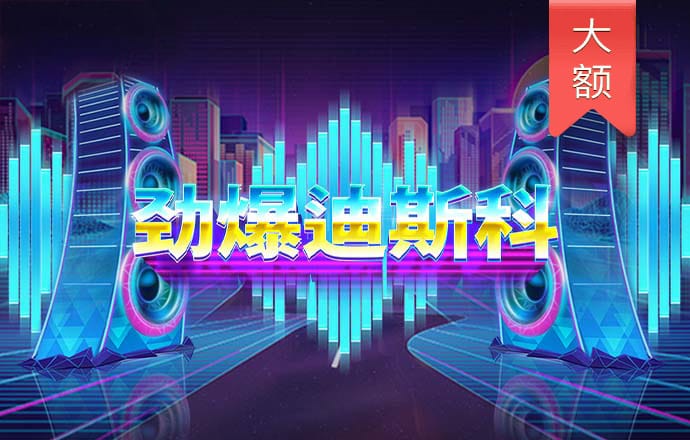 金沙乐娱场app下载