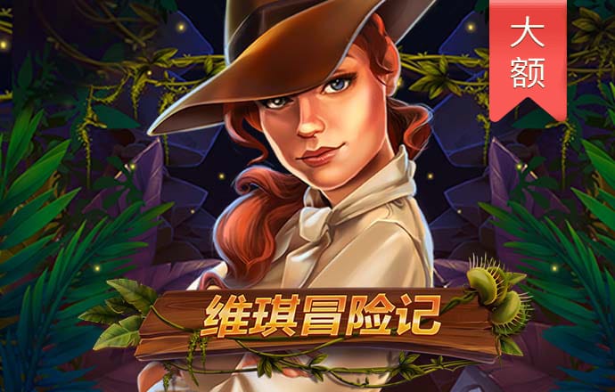 c7电子游戏官网官方网站